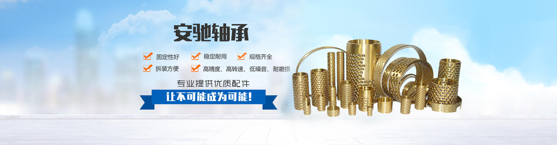 專注功能性肥料研發